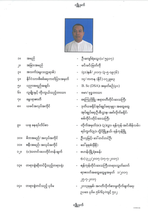 21.2.2018-10