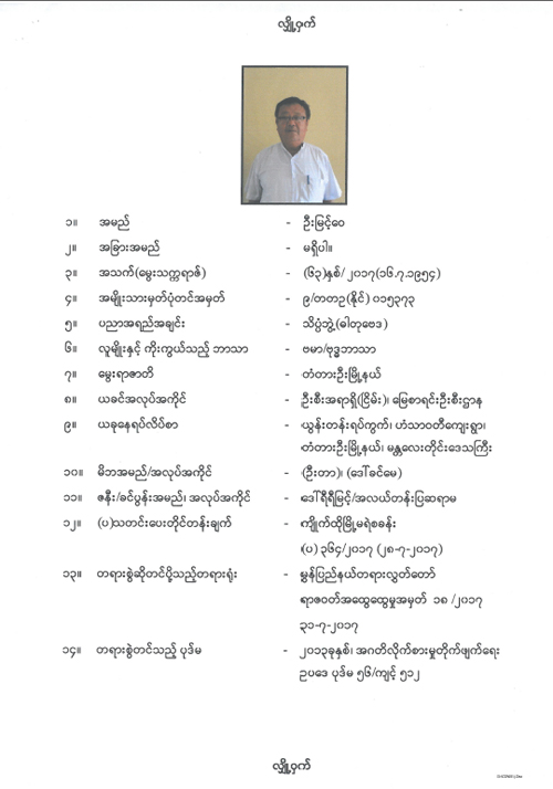 21.2.2018-11