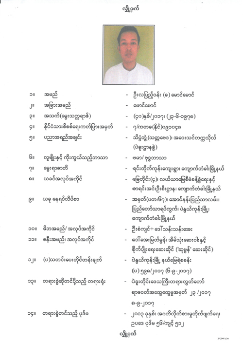 21.2.2018-12