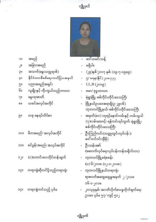 21.2.2018-14