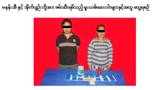 21.2.2018-7