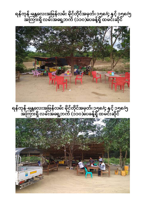 3-5-2018-8