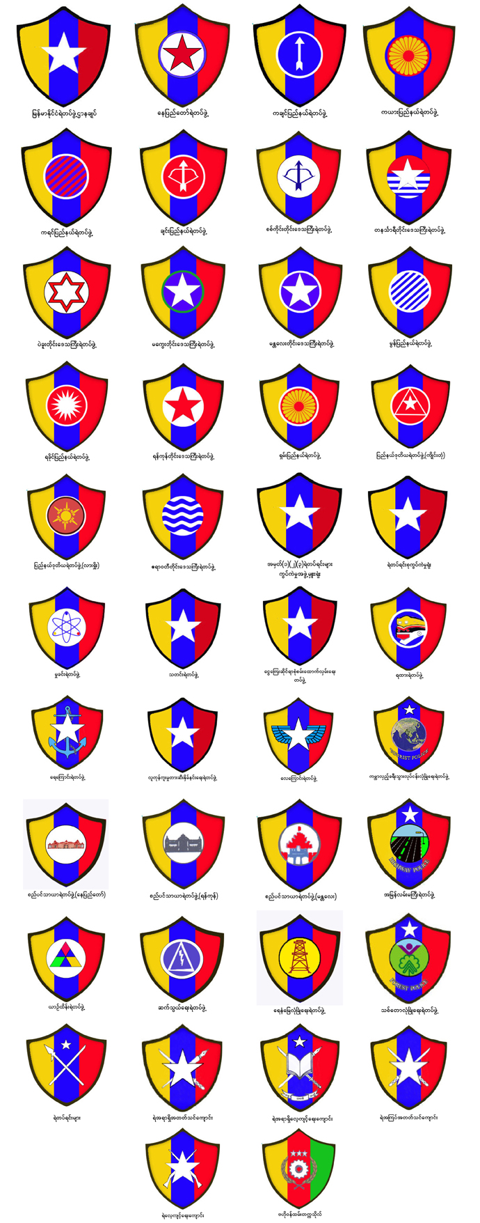 arm logo 4-2-2014