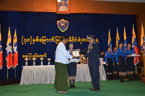 ၄၈ နှစ်မြောက် မြန်မာနိုင်ငံ ရဲတပ်ဖွဲ့နေ့ မှတ်တမ်း ဓာတ်ပုံ