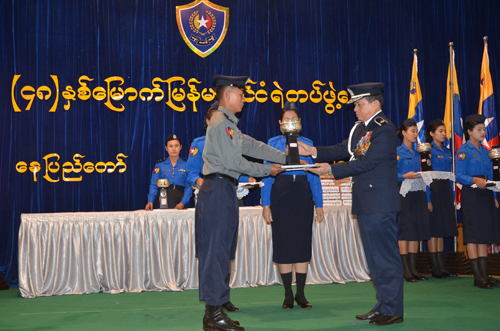 ၄၈ နှစ်မြောက် မြန်မာနိုင်ငံ ရဲတပ်ဖွဲ့နေ့ မှတ်တမ်း ဓာတ်ပုံ