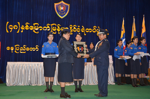 ၄၈ နှစ်မြောက် မြန်မာနိုင်ငံ ရဲတပ်ဖွဲ့နေ့ မှတ်တမ်း ဓာတ်ပုံ