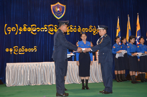 ၄၈ နှစ်မြောက် မြန်မာနိုင်ငံ ရဲတပ်ဖွဲ့နေ့ မှတ်တမ်း ဓာတ်ပုံ