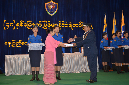 ၄၈ နှစ်မြောက် မြန်မာနိုင်ငံ ရဲတပ်ဖွဲ့နေ့ မှတ်တမ်း ဓာတ်ပုံ