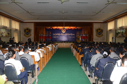 ၄၉ နှစ်မြောက် မြန်မာနိုင်ငံ ရဲတပ်ဖွဲ့နေ့မှတ်တမ်း