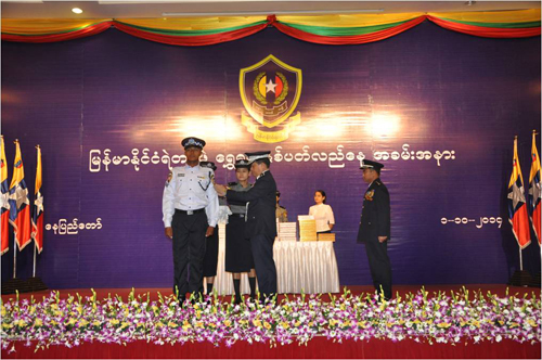 မြန်မာနိုင်ငံ ရဲတပ်ဖွဲ့ ရွှေရတု နှစ်ပတ်လည်နေ့ အခမ်းအနား မှတ်တမ်း