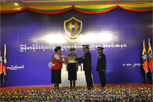 မြန်မာနိုင်ငံ ရဲတပ်ဖွဲ့ ရွှေရတု နှစ်ပတ်လည်နေ့ အခမ်းအနား မှတ်တမ်း
