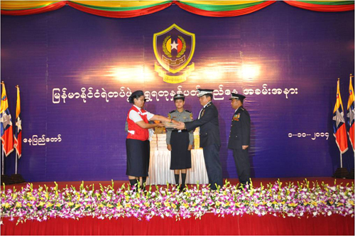 မြန်မာနိုင်ငံ ရဲတပ်ဖွဲ့ ရွှေရတု နှစ်ပတ်လည်နေ့ အခမ်းအနား မှတ်တမ်း