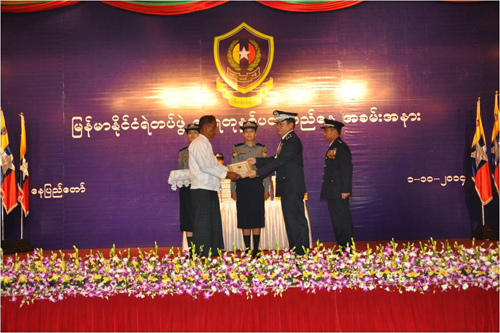 မြန်မာနိုင်ငံ ရဲတပ်ဖွဲ့ ရွှေရတု နှစ်ပတ်လည်နေ့ အခမ်းအနား မှတ်တမ်း