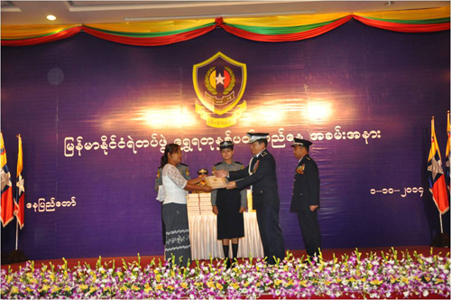 မြန်မာနိုင်ငံ ရဲတပ်ဖွဲ့ ရွှေရတု နှစ်ပတ်လည်နေ့ အခမ်းအနား မှတ်တမ်း