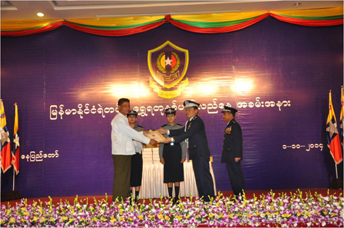 မြန်မာနိုင်ငံ ရဲတပ်ဖွဲ့ ရွှေရတု နှစ်ပတ်လည်နေ့ အခမ်းအနား မှတ်တမ်း