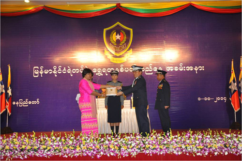 မြန်မာနိုင်ငံ ရဲတပ်ဖွဲ့ ရွှေရတု နှစ်ပတ်လည်နေ့ အခမ်းအနား မှတ်တမ်း