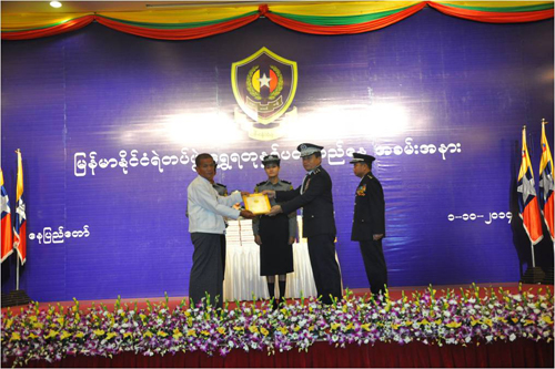 မြန်မာနိုင်ငံ ရဲတပ်ဖွဲ့ ရွှေရတု နှစ်ပတ်လည်နေ့ အခမ်းအနား မှတ်တမ်း
