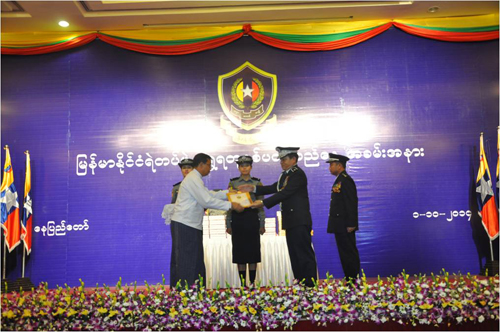 မြန်မာနိုင်ငံ ရဲတပ်ဖွဲ့ ရွှေရတု နှစ်ပတ်လည်နေ့ အခမ်းအနား မှတ်တမ်း
