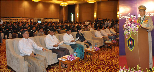 မြန်မာနိုင်ငံ ရဲတပ်ဖွဲ့ ရွှေရတု နှစ်ပတ်လည်နေ့ အခမ်းအနား မှတ်တမ်း