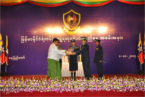 မြန်မာနိုင်ငံ ရဲတပ်ဖွဲ့ ရွှေရတု နှစ်ပတ်လည်နေ့ အခမ်းအနား မှတ်တမ်း