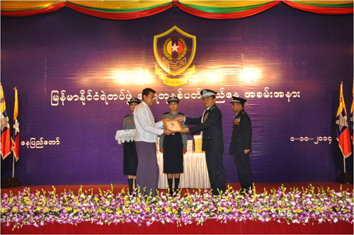မြန်မာနိုင်ငံ ရဲတပ်ဖွဲ့ ရွှေရတု နှစ်ပတ်လည်နေ့ အခမ်းအနား မှတ်တမ်း