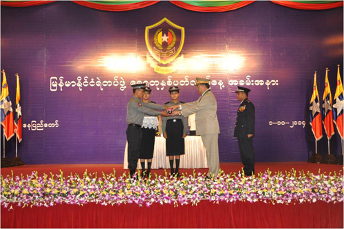 မြန်မာနိုင်ငံ ရဲတပ်ဖွဲ့ ရွှေရတု နှစ်ပတ်လည်နေ့ အခမ်းအနား မှတ်တမ်း