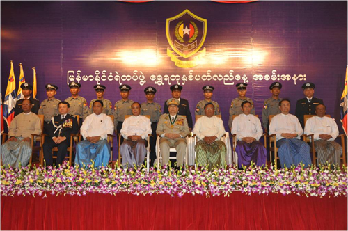 မြန်မာနိုင်ငံ ရဲတပ်ဖွဲ့ ရွှေရတု နှစ်ပတ်လည်နေ့ အခမ်းအနား မှတ်တမ်း