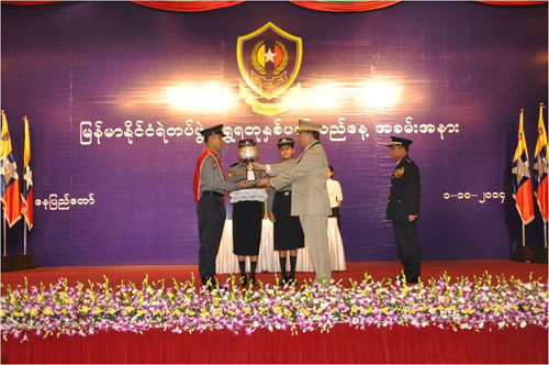 မြန်မာနိုင်ငံ ရဲတပ်ဖွဲ့ ရွှေရတု နှစ်ပတ်လည်နေ့ အခမ်းအနား မှတ်တမ်း
