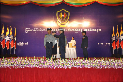 မြန်မာနိုင်ငံ ရဲတပ်ဖွဲ့ ရွှေရတု နှစ်ပတ်လည်နေ့ အခမ်းအနား မှတ်တမ်း