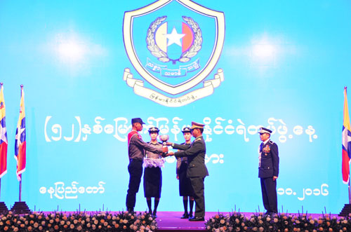 ၅၂ နှစ်မြောက် မြန်မာနိုင်ငံ ရဲတပ်ဖွဲ့နေ့မှတ်တမ်း