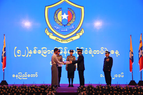 ၅၂ နှစ်မြောက် မြန်မာနိုင်ငံ ရဲတပ်ဖွဲ့နေ့မှတ်တမ်း