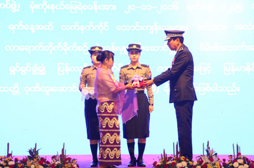 ၅၃ နှစ်မြောက် မြန်မာနိုင်ငံ ရဲတပ်ဖွဲ့နေ့မှတ်တမ်း