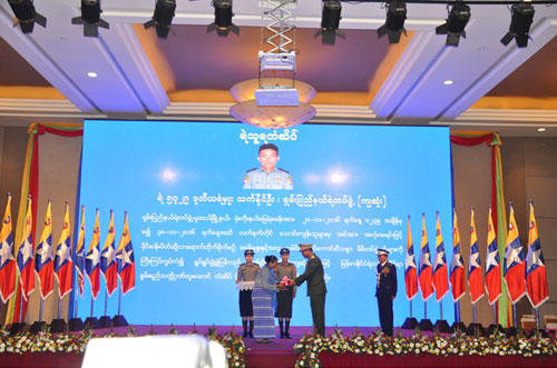 ၅၃ နှစ်မြောက် မြန်မာနိုင်ငံ ရဲတပ်ဖွဲ့နေ့မှတ်တမ်း