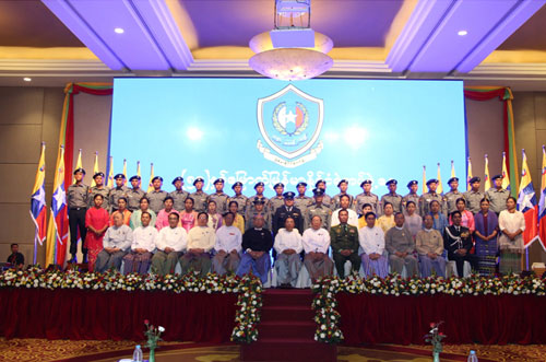 ၅၃ နှစ်မြောက် မြန်မာနိုင်ငံ ရဲတပ်ဖွဲ့နေ့မှတ်တမ်း