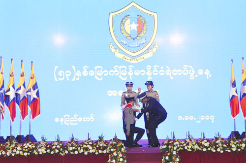 ၅၃ နှစ်မြောက် မြန်မာနိုင်ငံ ရဲတပ်ဖွဲ့နေ့မှတ်တမ်း