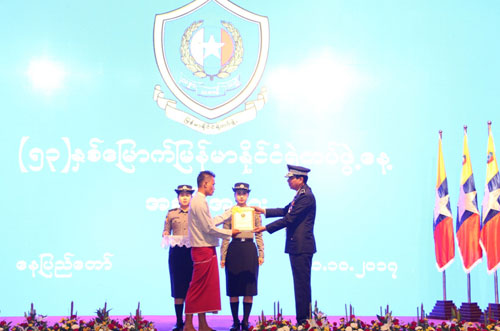 ၅၃ နှစ်မြောက် မြန်မာနိုင်ငံ ရဲတပ်ဖွဲ့နေ့မှတ်တမ်း