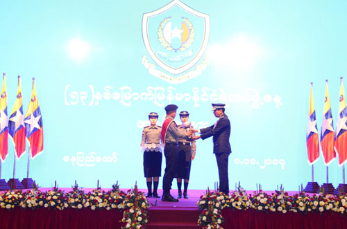 ၅၃ နှစ်မြောက် မြန်မာနိုင်ငံ ရဲတပ်ဖွဲ့နေ့မှတ်တမ်း