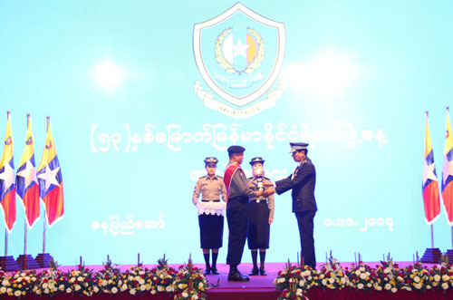 ၅၃ နှစ်မြောက် မြန်မာနိုင်ငံ ရဲတပ်ဖွဲ့နေ့မှတ်တမ်း
