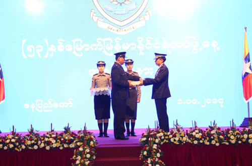 ၅၃ နှစ်မြောက် မြန်မာနိုင်ငံ ရဲတပ်ဖွဲ့နေ့မှတ်တမ်း