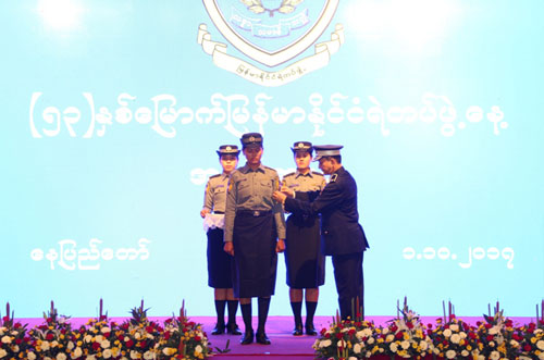 ၅၃ နှစ်မြောက် မြန်မာနိုင်ငံ ရဲတပ်ဖွဲ့နေ့မှတ်တမ်း