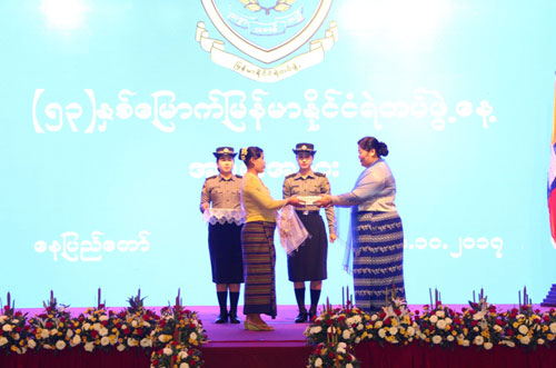 ၅၃ နှစ်မြောက် မြန်မာနိုင်ငံ ရဲတပ်ဖွဲ့နေ့မှတ်တမ်း