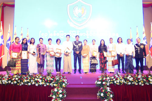 ၅၃ နှစ်မြောက် မြန်မာနိုင်ငံ ရဲတပ်ဖွဲ့နေ့မှတ်တမ်း