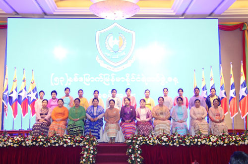 ၅၃ နှစ်မြောက် မြန်မာနိုင်ငံ ရဲတပ်ဖွဲ့နေ့မှတ်တမ်း
