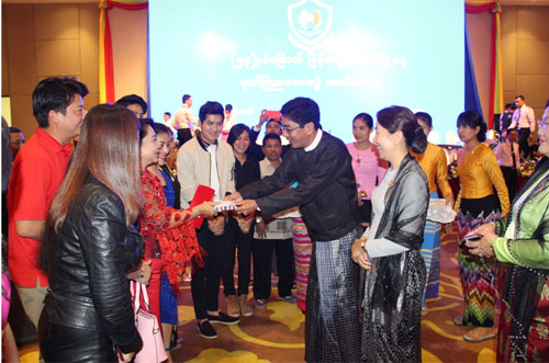 ၅၃ နှစ်မြောက် မြန်မာနိုင်ငံ ရဲတပ်ဖွဲ့နေ့မှတ်တမ်း