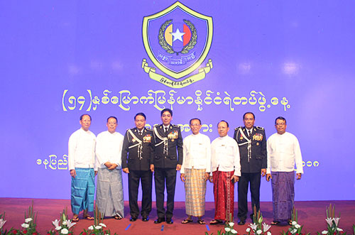၅၄ နှစ်မြောက် မြန်မာနိုင်ငံ ရဲတပ်ဖွဲ့နေ့မှတ်တမ်း