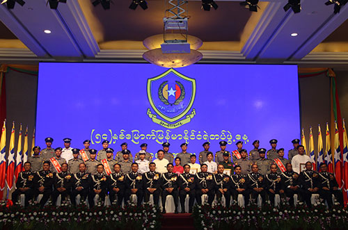 ၅၄ နှစ်မြောက် မြန်မာနိုင်ငံ ရဲတပ်ဖွဲ့နေ့မှတ်တမ်း