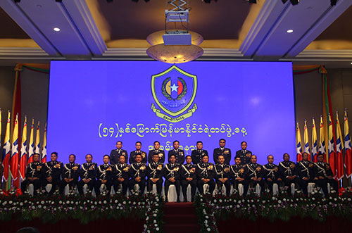 ၅၄ နှစ်မြောက် မြန်မာနိုင်ငံ ရဲတပ်ဖွဲ့နေ့မှတ်တမ်း