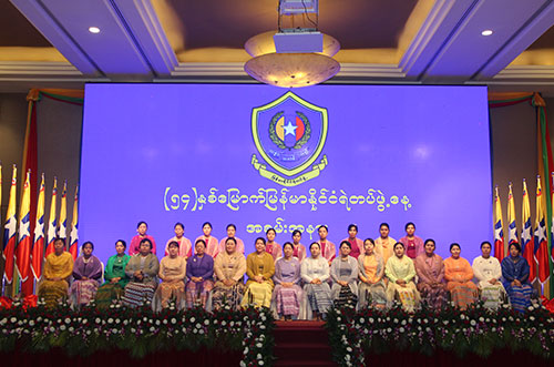 ၅၄ နှစ်မြောက် မြန်မာနိုင်ငံ ရဲတပ်ဖွဲ့နေ့မှတ်တမ်း