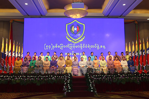၅၄ နှစ်မြောက် မြန်မာနိုင်ငံ ရဲတပ်ဖွဲ့နေ့မှတ်တမ်း