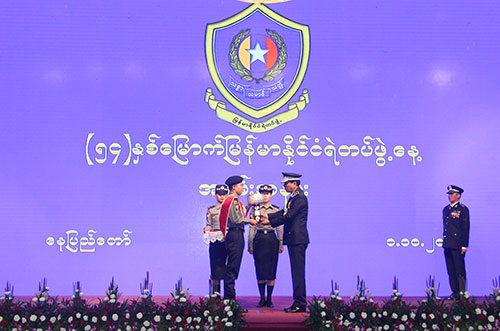 ၅၄ နှစ်မြောက် မြန်မာနိုင်ငံ ရဲတပ်ဖွဲ့နေ့မှတ်တမ်း